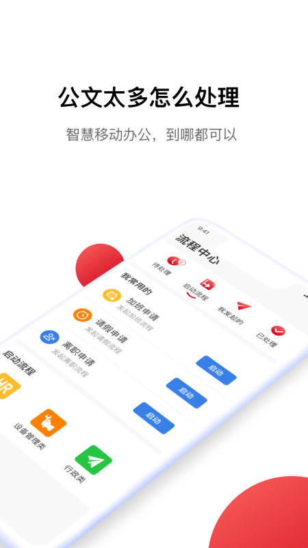 Hi娃哈哈官方新版本 v1.4.8