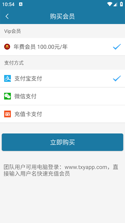 天下游定位app官网下载 13.4.03