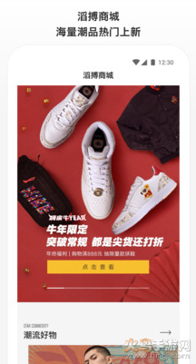 滔搏运动app安卓版 v4.9.0