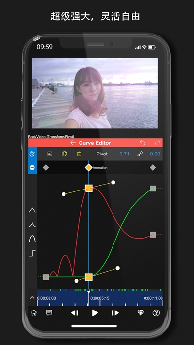 NodeVideo官方正版 v8.0.9