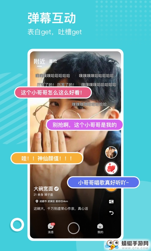 空仆 3.7.1安卓版 v3.7.1