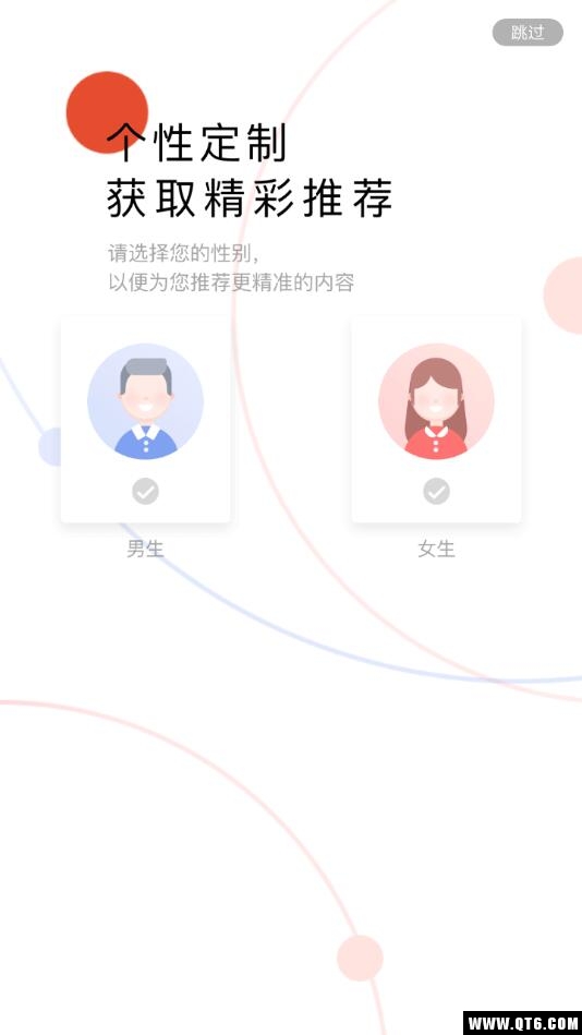 网易云阅读 6.8.0安卓版 v6.8.0