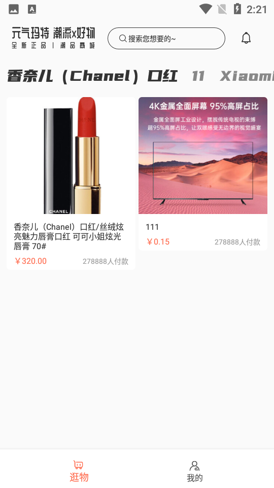 元萋晏APP v4.18.0