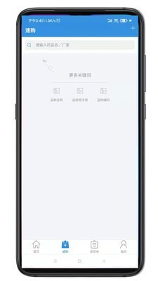 好多药app v1.0.0