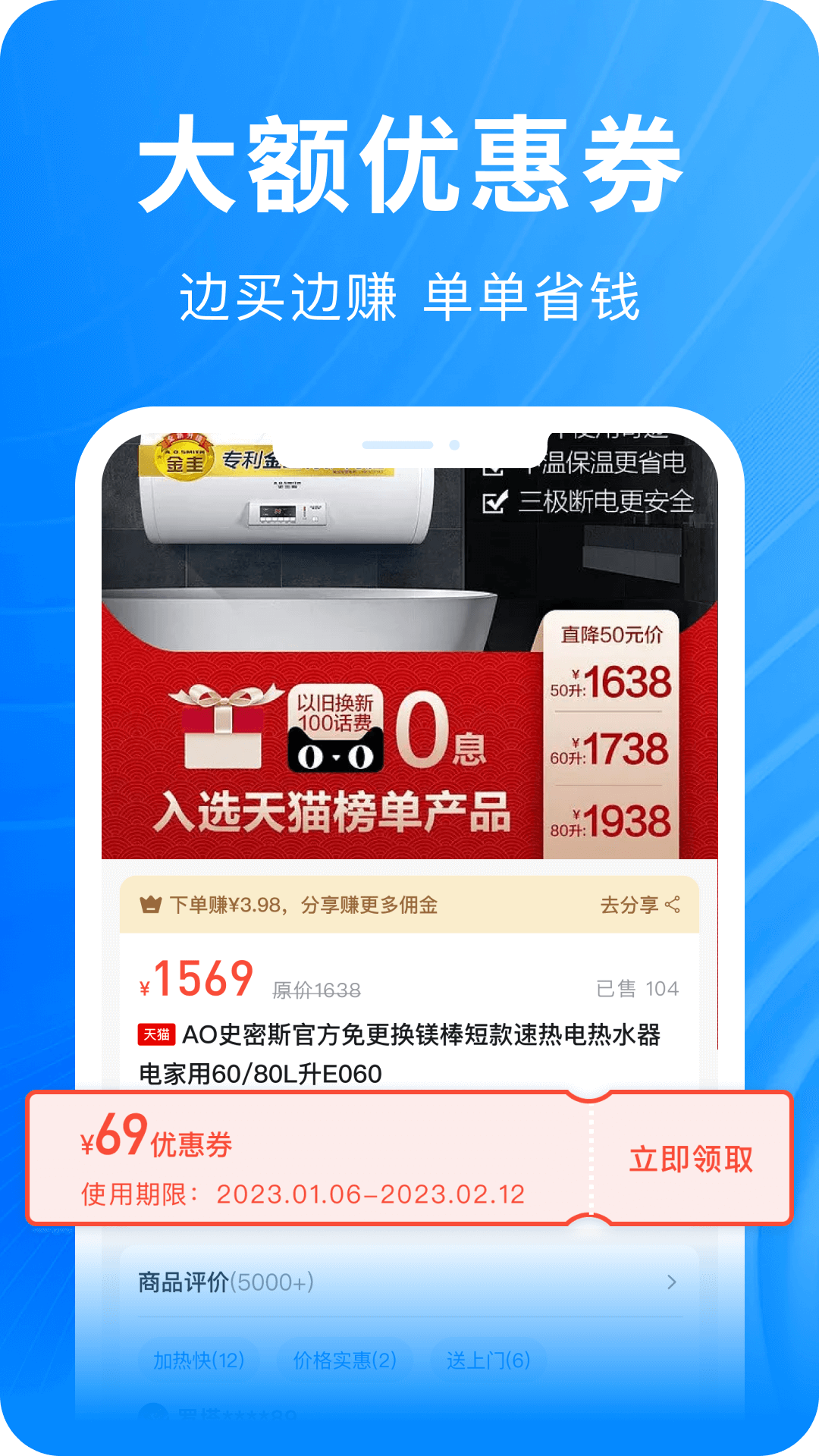 快豹生活app v1.1.5.2