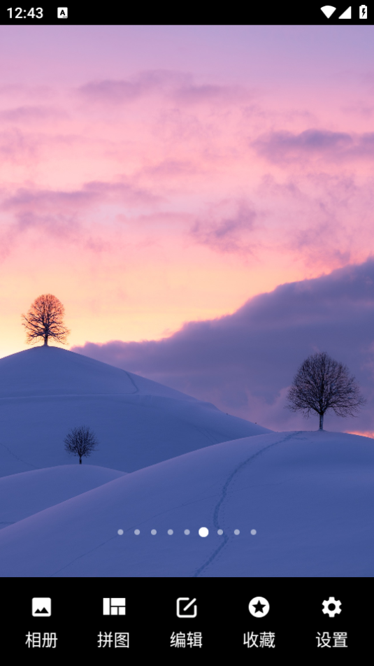 小曦美图app最新版 v3.3