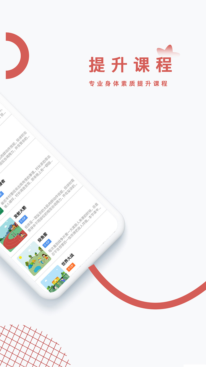 小能同学app v2.1.16