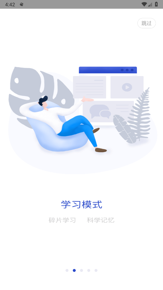 查米教育官方版 v1.0.8