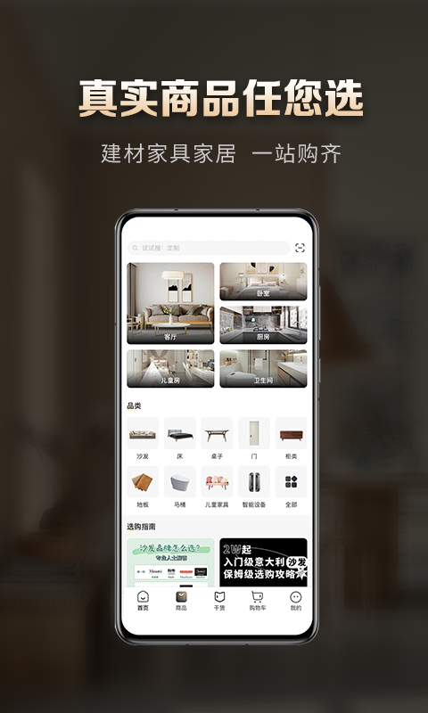 洞窝app v3.4.0