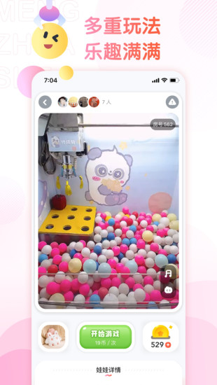 萌爪联盟app v3.24.6