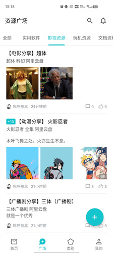 奇妙应用盒子app下载 1.0