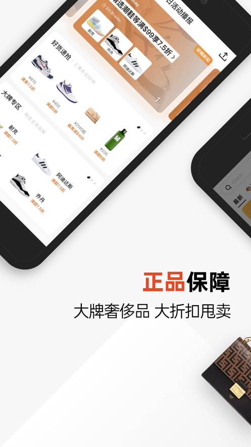 别样海外购app v3.17.8