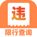 交通汽车违章通app v1.0.2