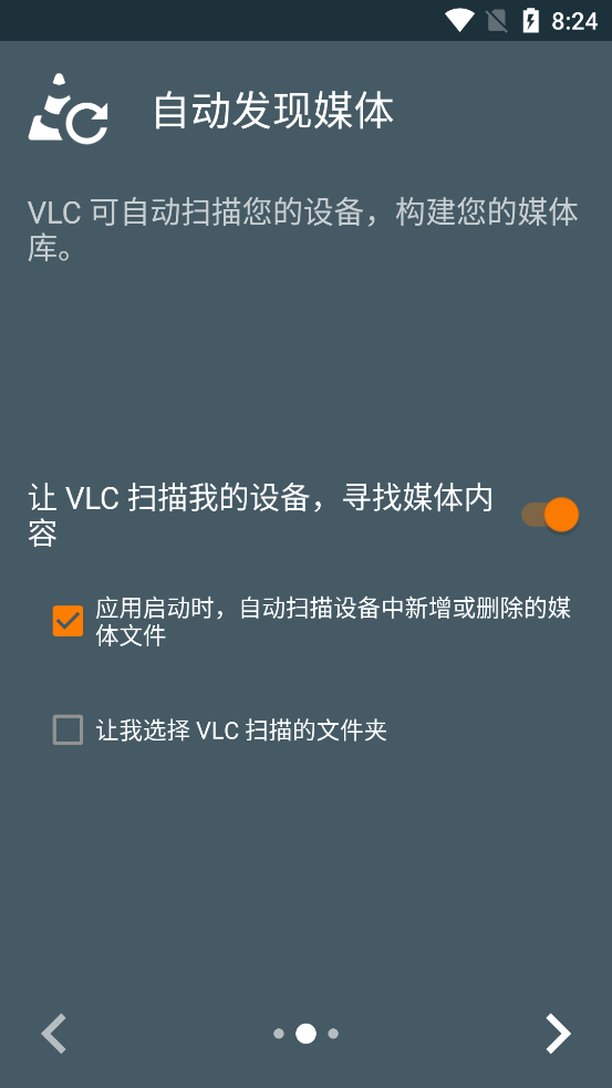 VLC安卓版官方最新版 v3.6.03