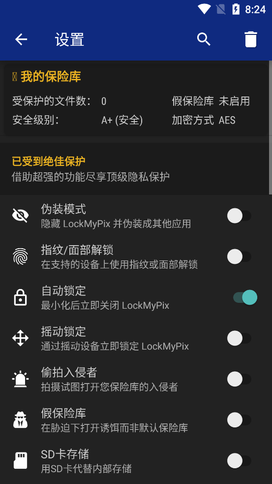 LockMyPix最新版本 v5.3.0.1