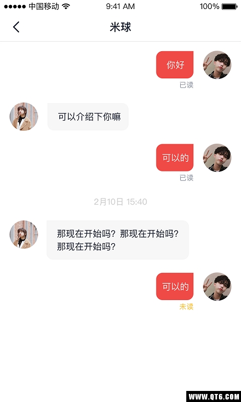 寻婚 1.0748安卓版 v1.0748