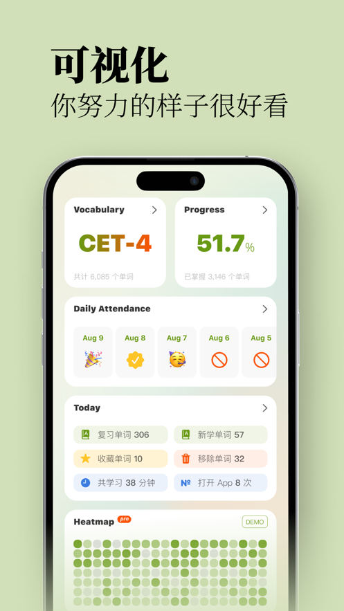 无痛单词app下载 v3.8.0