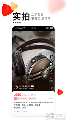 转转app二手电脑严选 v12.0.6