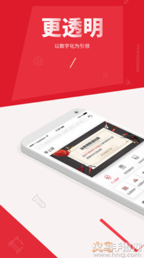 震坤行软件卖货app v1.58.0