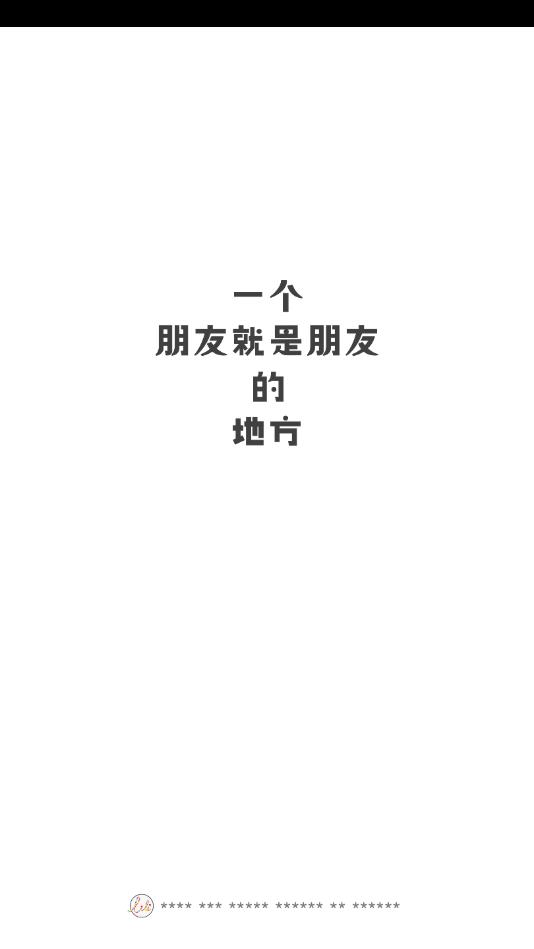 粒历官方版 1.0安卓版 v1.0