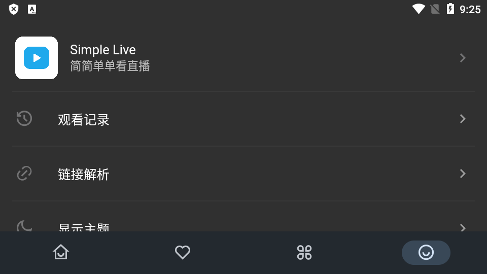 Simple Live最新版 v1.9.2