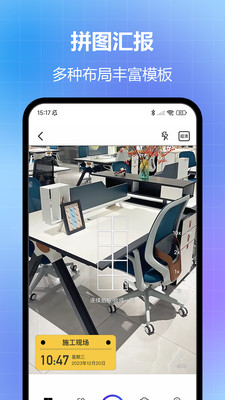 任意修改水印相机app最新版 v1.25.0421