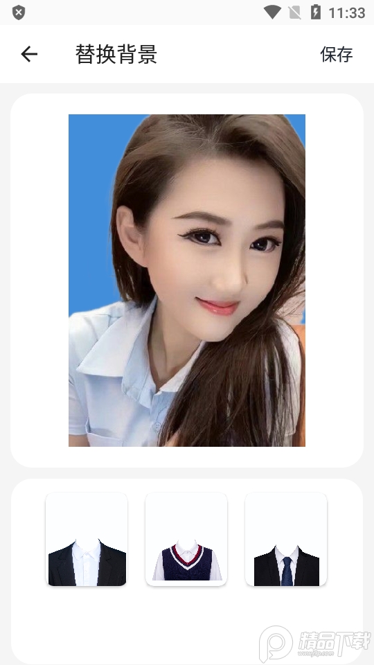 艾跳跳证件照 v2.0.2