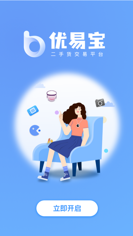 优易宝app v1.1.7