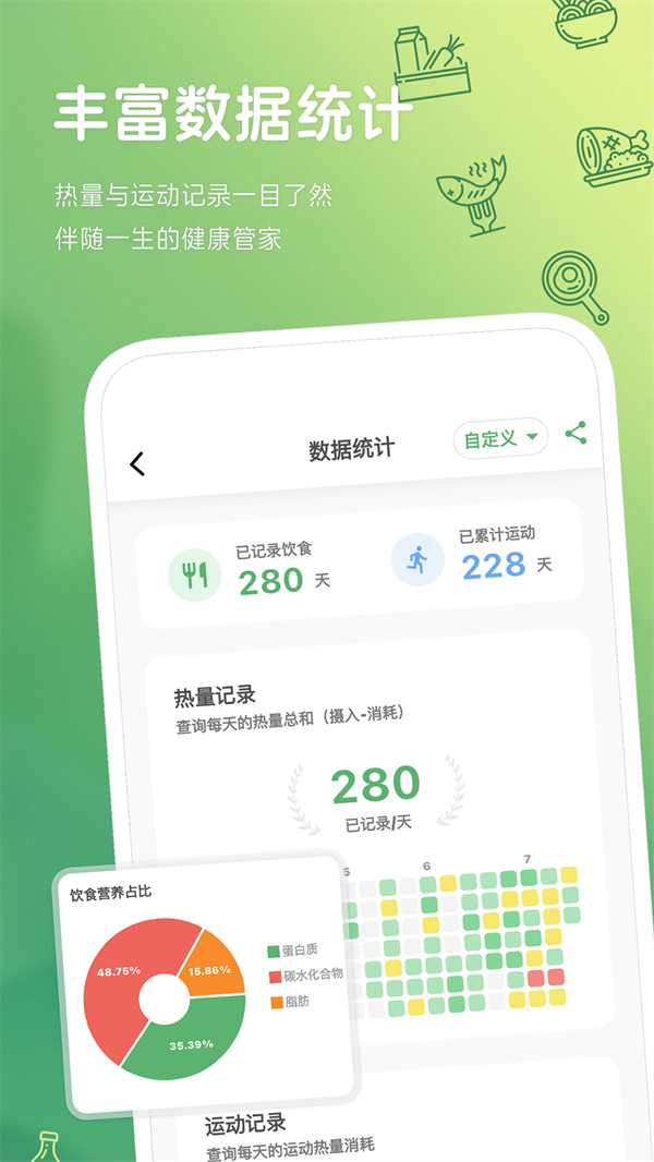 食卡卡app下载官方 v2.4.7