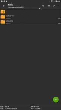 zarchiver老外管理器安卓老版本下载v628.74.52 628.74.52