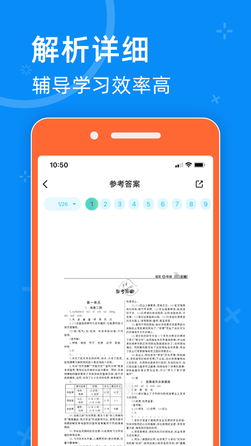零五网app v2.2