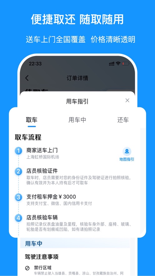 哈獬app下载 v6.99.11