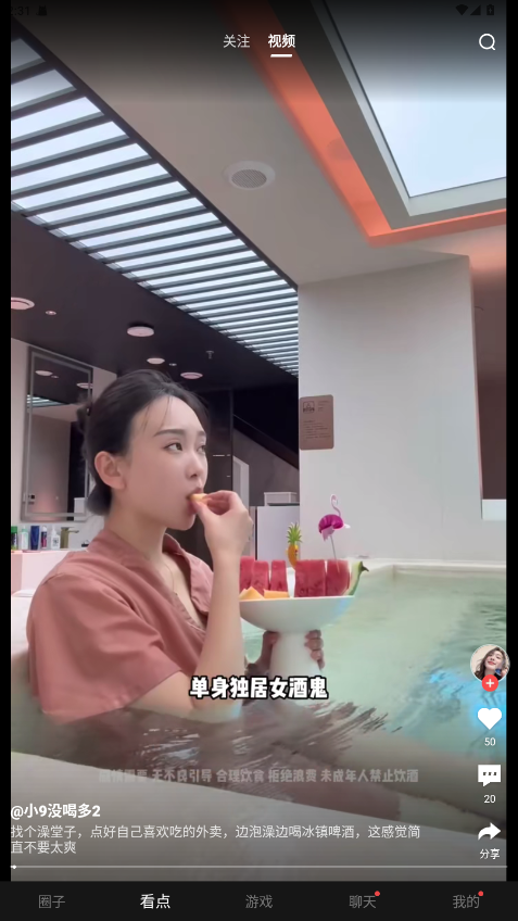 网易大神官方正版 4.10.0手机版 v4.10.0