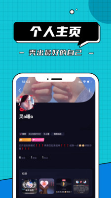 CP滴滴官方版 3.5.0安卓版 v3.5.0