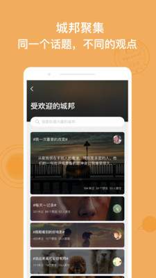 K星球官方版 1.9.1安卓版 v1.9.1