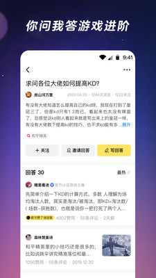 闪现一下app最新版本 1.9.13.148安卓版 v1.9.13.148