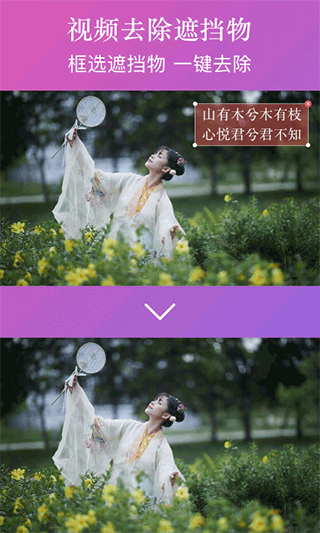 大神水印app v2.7.2