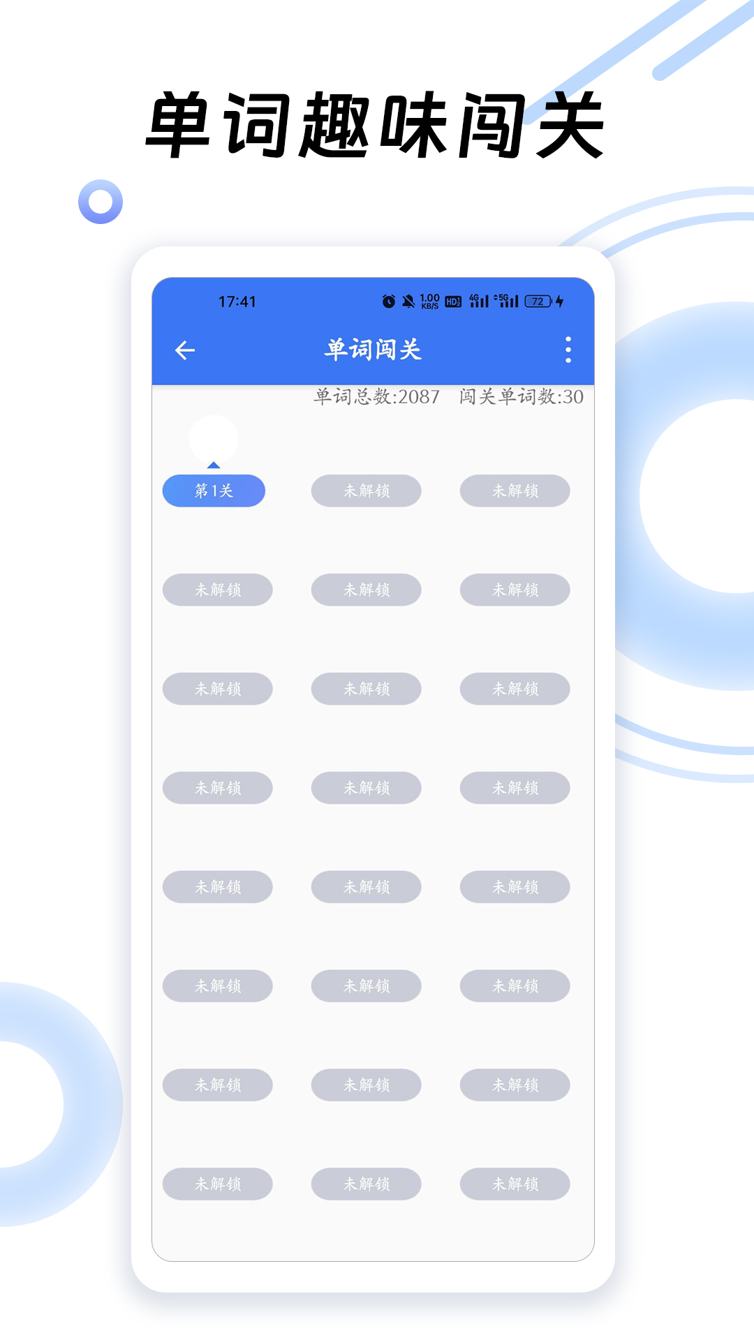 英语六级听力app v7.7.22850