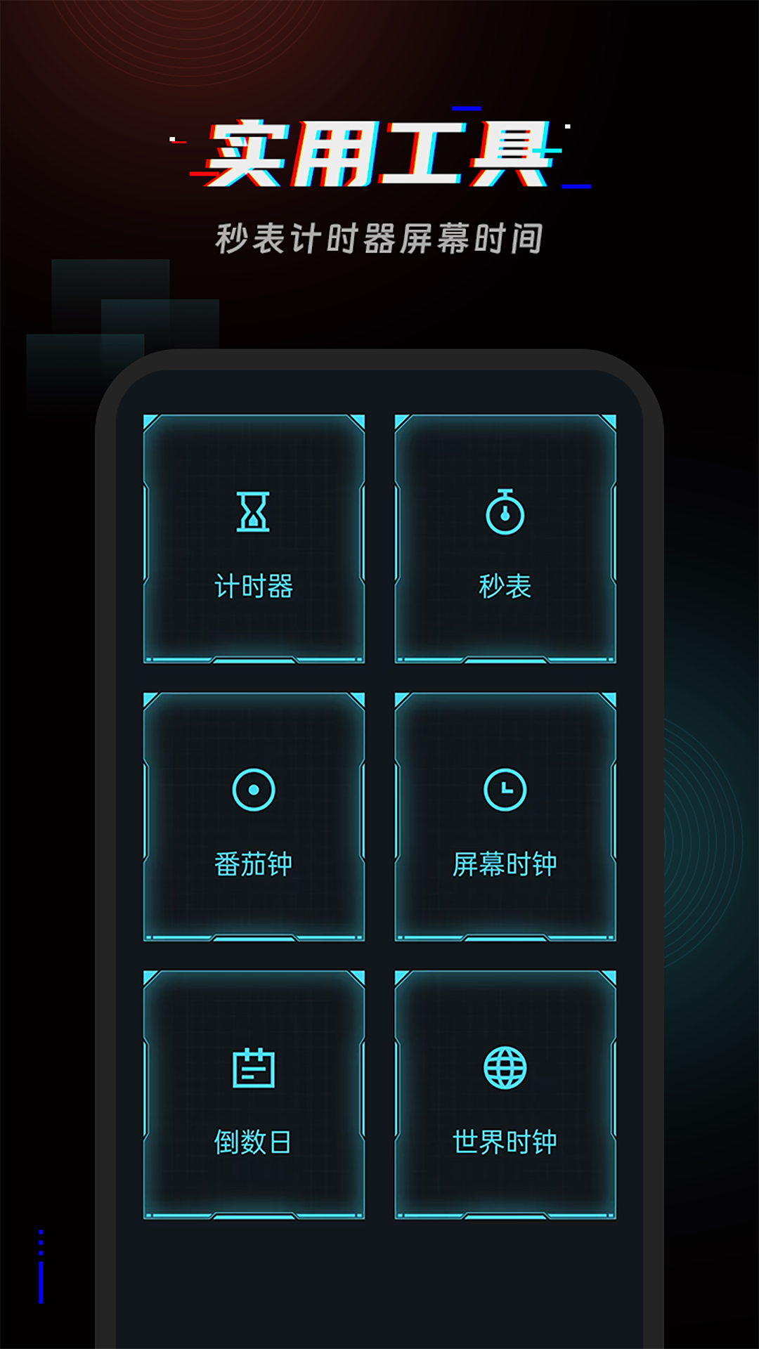 起床闹铃官方版 v4.1.0