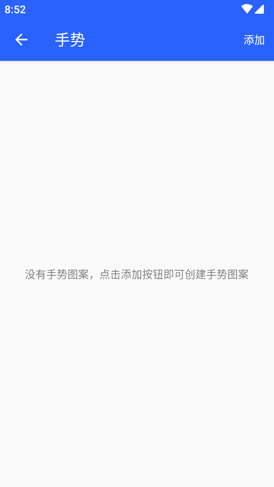 阿尔法启动器app v1.8.9
