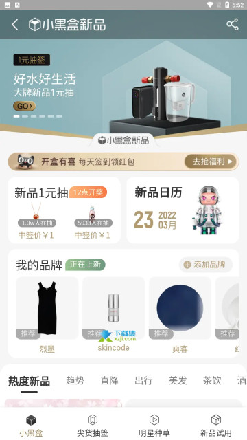 淘宝谷歌版最新版 v10.56.20