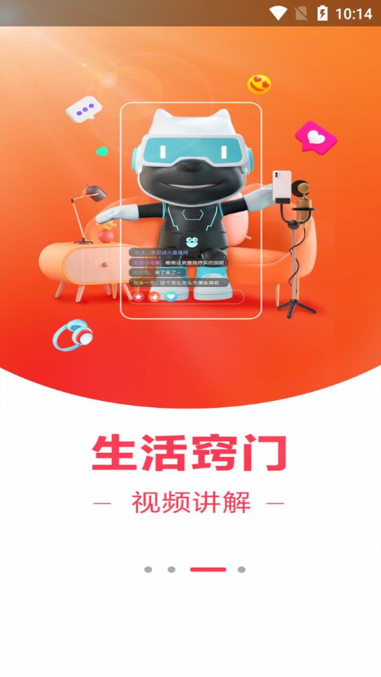 快乐购app v9.9.150