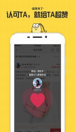 闲鱼二手鞋回收app v7.24.50