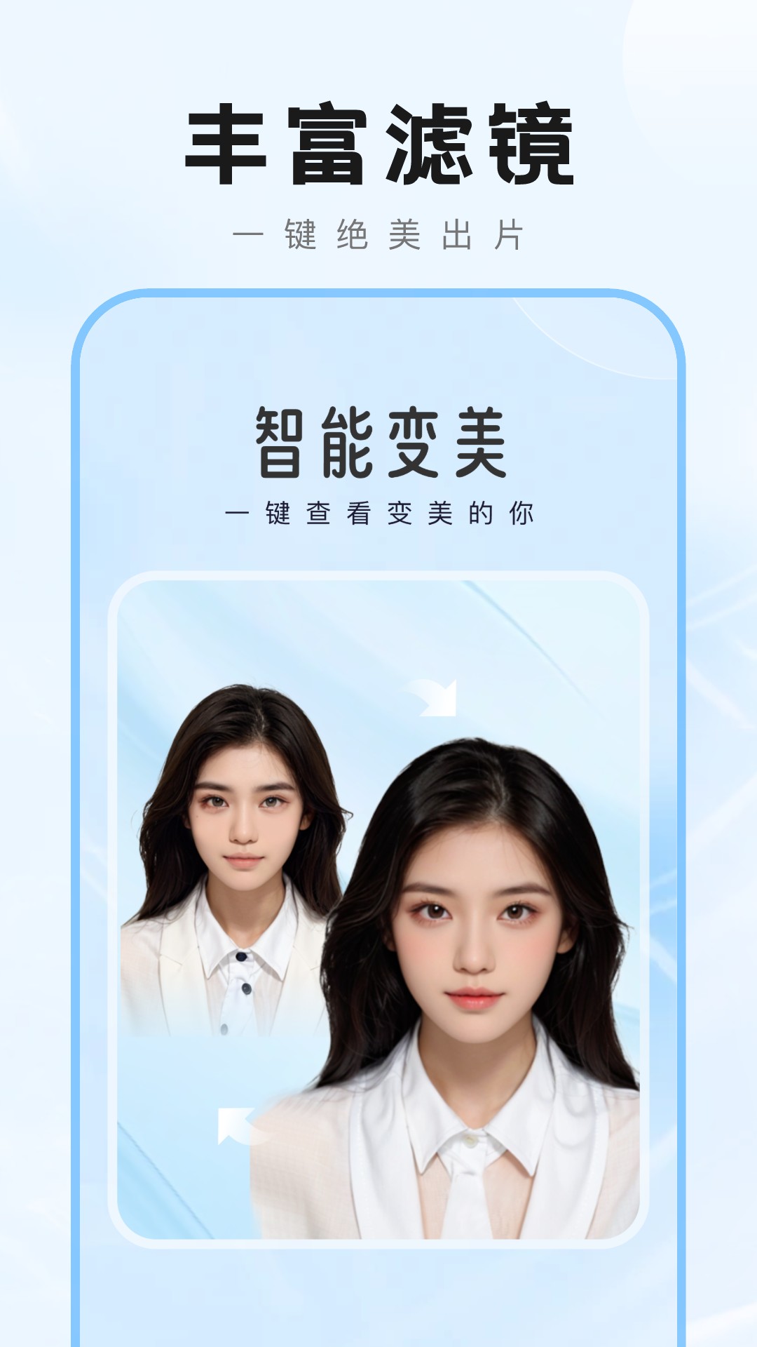 爱炫秀秀软件 v1.0.0