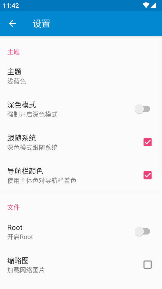 NMM文本编辑器app v1.11.8
