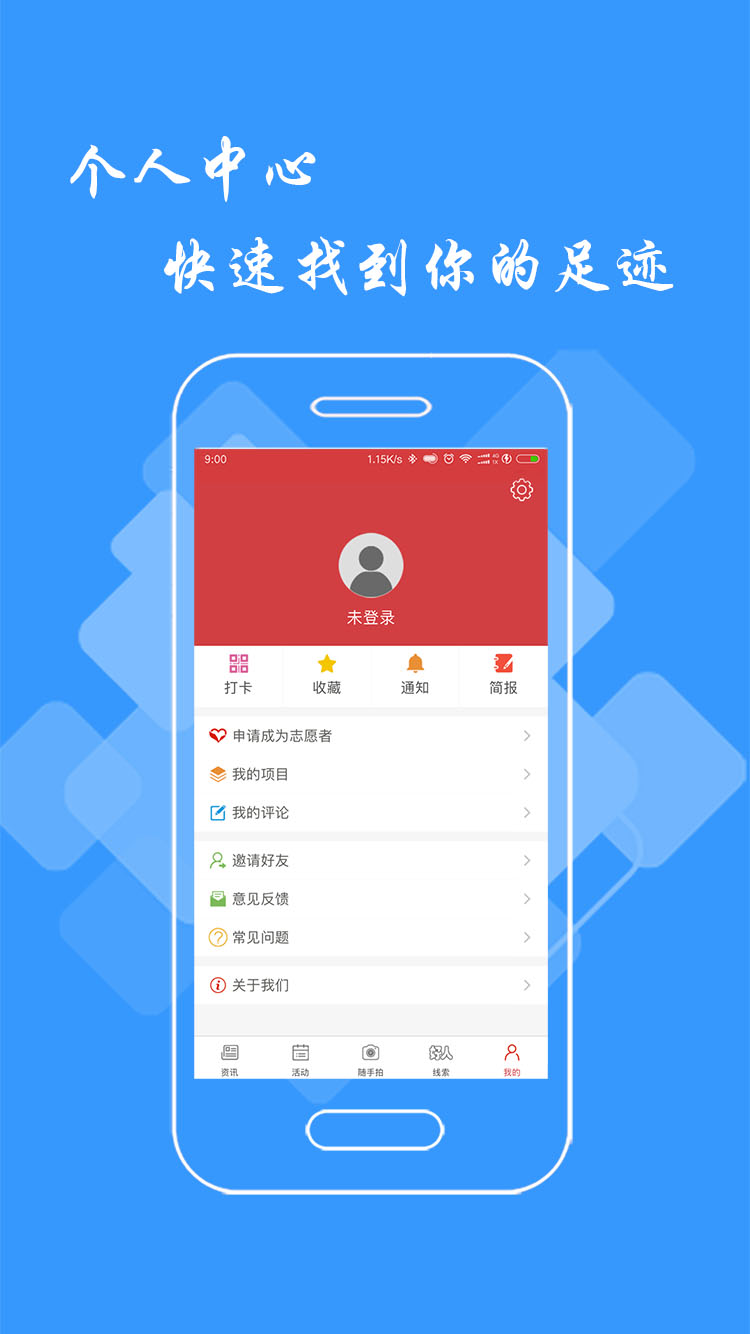 文明江西客户端 3.2.0安卓版 v3.2.0