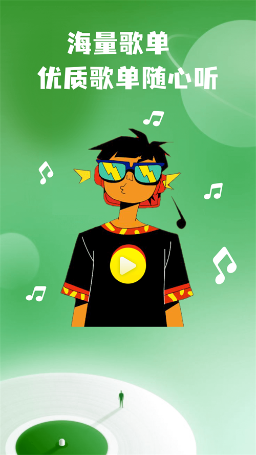 intoLive实况壁纸 v1.0.0