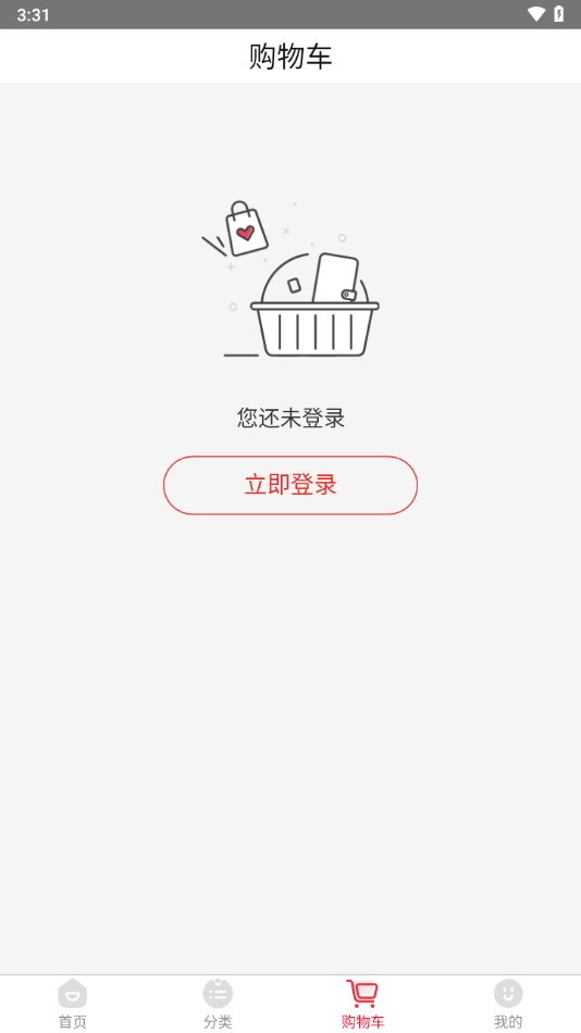 有米日记app下载 v5.5.0