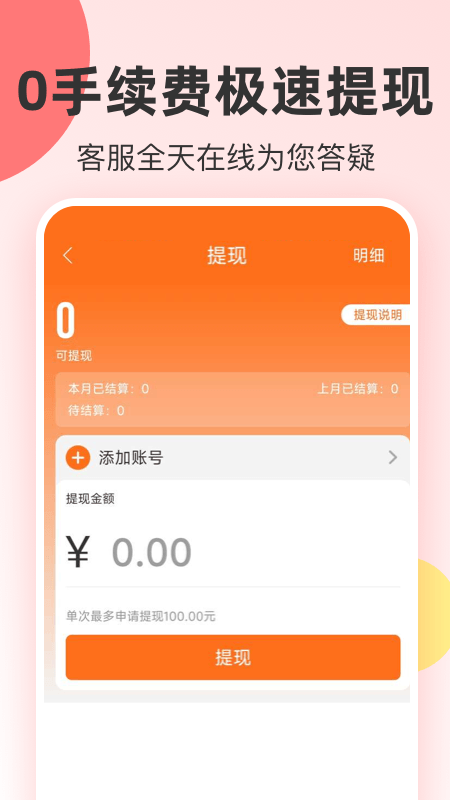 爱你省app v1.6.601