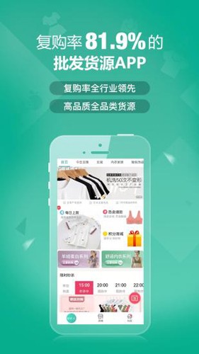 蚁家人APP v4.3.1